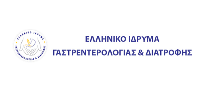 Ίδρυμα Γαστρεντερολογίας