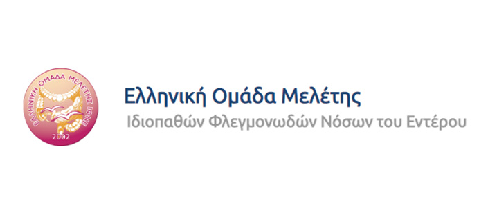 Μελέτη ΙΦΝΕ